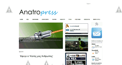 Desktop Screenshot of anatropress2.blogspot.com