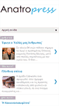 Mobile Screenshot of anatropress2.blogspot.com