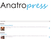 Tablet Screenshot of anatropress2.blogspot.com