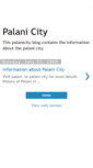 Mobile Screenshot of palanicity.blogspot.com