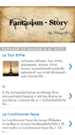 Mobile Screenshot of fantasism-story.blogspot.com