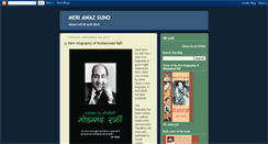 Desktop Screenshot of biographyofmohammadrafi.blogspot.com