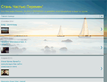 Tablet Screenshot of aleksandra-klymenko.blogspot.com