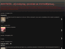 Tablet Screenshot of alhtissa.blogspot.com