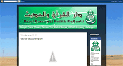 Desktop Screenshot of darulquranwalhadith.blogspot.com