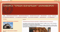 Desktop Screenshot of hannover-orthodoxie.blogspot.com