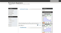 Desktop Screenshot of forpetroleum.blogspot.com