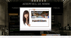Desktop Screenshot of apergies.blogspot.com