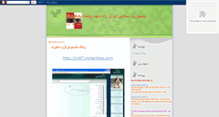Desktop Screenshot of amaliat.blogspot.com