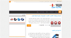Desktop Screenshot of geek-techn.blogspot.com