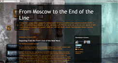 Desktop Screenshot of frommoscowtotheend.blogspot.com