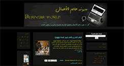 Desktop Screenshot of aawabed.blogspot.com