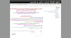 Desktop Screenshot of muzicirani.blogspot.com