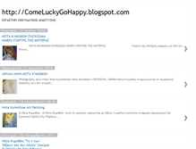 Tablet Screenshot of comeluckygohappy.blogspot.com