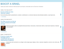 Tablet Screenshot of boicotaisrael.blogspot.com