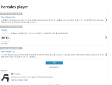 Tablet Screenshot of herculesplayer.blogspot.com