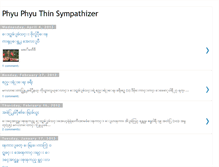 Tablet Screenshot of phyuphyuthin.blogspot.com