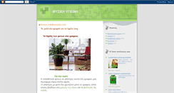 Desktop Screenshot of fisikiigiini.blogspot.com