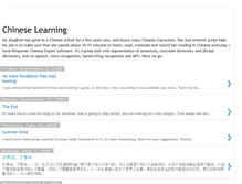 Tablet Screenshot of penpower-chinese-expert.blogspot.com