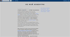 Desktop Screenshot of covgrad.blogspot.com