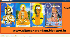 Desktop Screenshot of gitamakarandam.blogspot.com