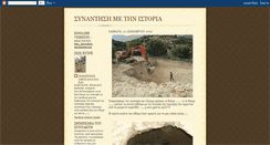 Desktop Screenshot of kavrochori.blogspot.com