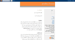 Desktop Screenshot of gavgany.blogspot.com