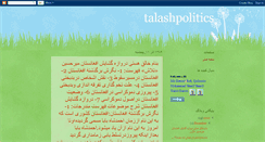 Desktop Screenshot of mirhosaintalash.blogspot.com