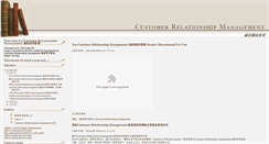 Desktop Screenshot of my-crm-info.blogspot.com