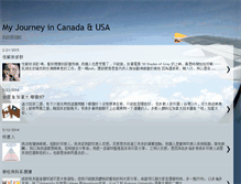 Tablet Screenshot of carol-canada.blogspot.com