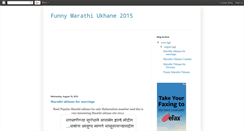 Desktop Screenshot of funnymarathiukhane.blogspot.com