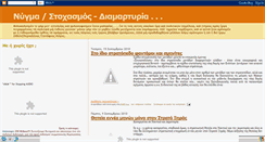 Desktop Screenshot of nasosgr-zangi.blogspot.com