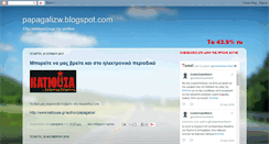 Desktop Screenshot of papagalizw.blogspot.com