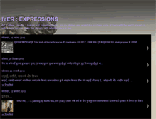 Tablet Screenshot of iyerexpressions.blogspot.com