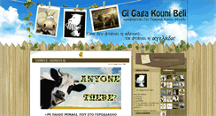 Desktop Screenshot of gigagakounibeli.blogspot.com