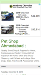Mobile Screenshot of petshopahmedabad.blogspot.com