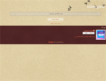 Tablet Screenshot of islam-great.blogspot.com