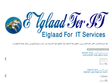 Tablet Screenshot of elglaad.blogspot.com