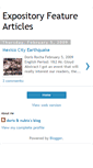 Mobile Screenshot of expositionarticles.blogspot.com