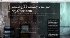 Desktop Screenshot of jadidalwadifa.blogspot.com