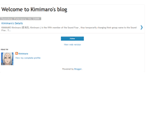 Tablet Screenshot of kimimaro9690.blogspot.com
