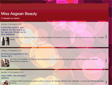 Tablet Screenshot of missaegeanbeauty.blogspot.com