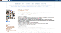 Desktop Screenshot of bibliaemgrego.blogspot.com