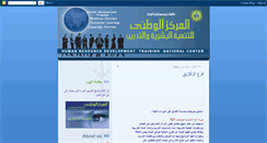 Desktop Screenshot of hrdtnc.blogspot.com