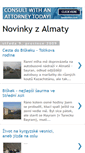 Mobile Screenshot of novinkyzalmaty.blogspot.com