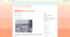 Desktop Screenshot of detskaya-komnata.blogspot.com