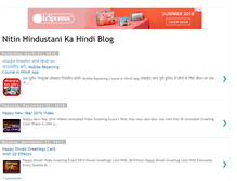 Tablet Screenshot of nitinhindustani.blogspot.com