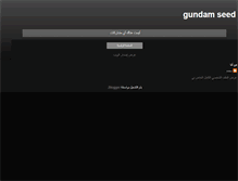 Tablet Screenshot of gundams-seed.blogspot.com