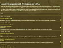 Tablet Screenshot of anusorn-qma.blogspot.com
