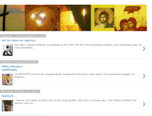 Tablet Screenshot of eorthodoxia.blogspot.com